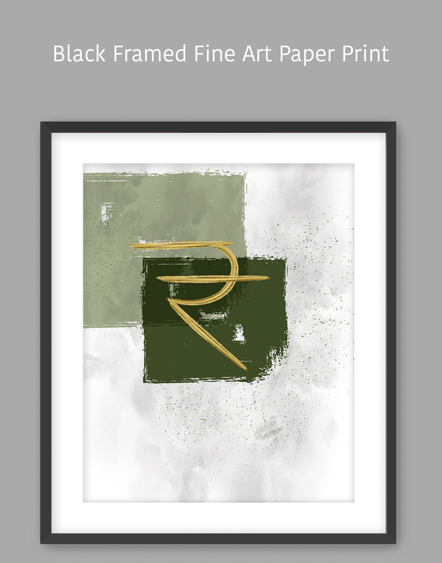 Abstract Modern Green and Gold Minimalistic Indian Rupee Artwork