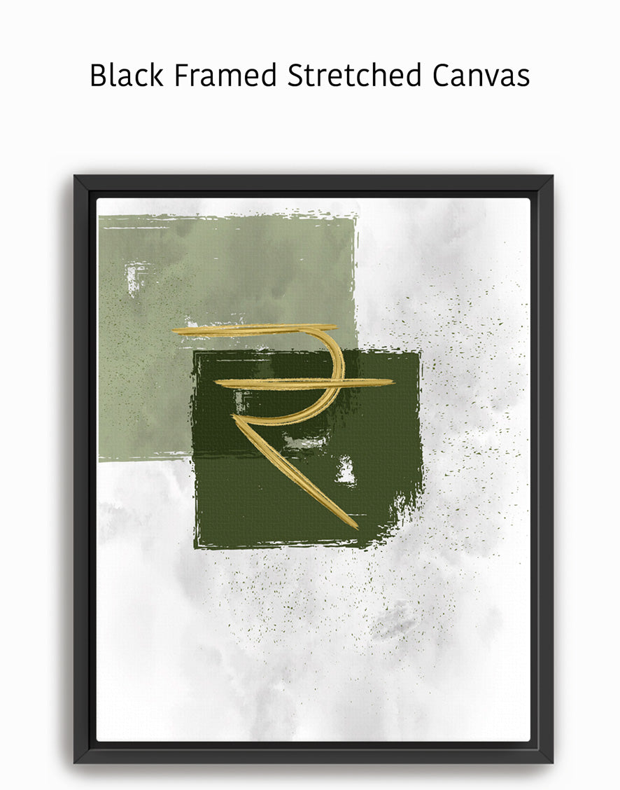 Abstract Modern Green and Gold Minimalistic Indian Rupee Artwork