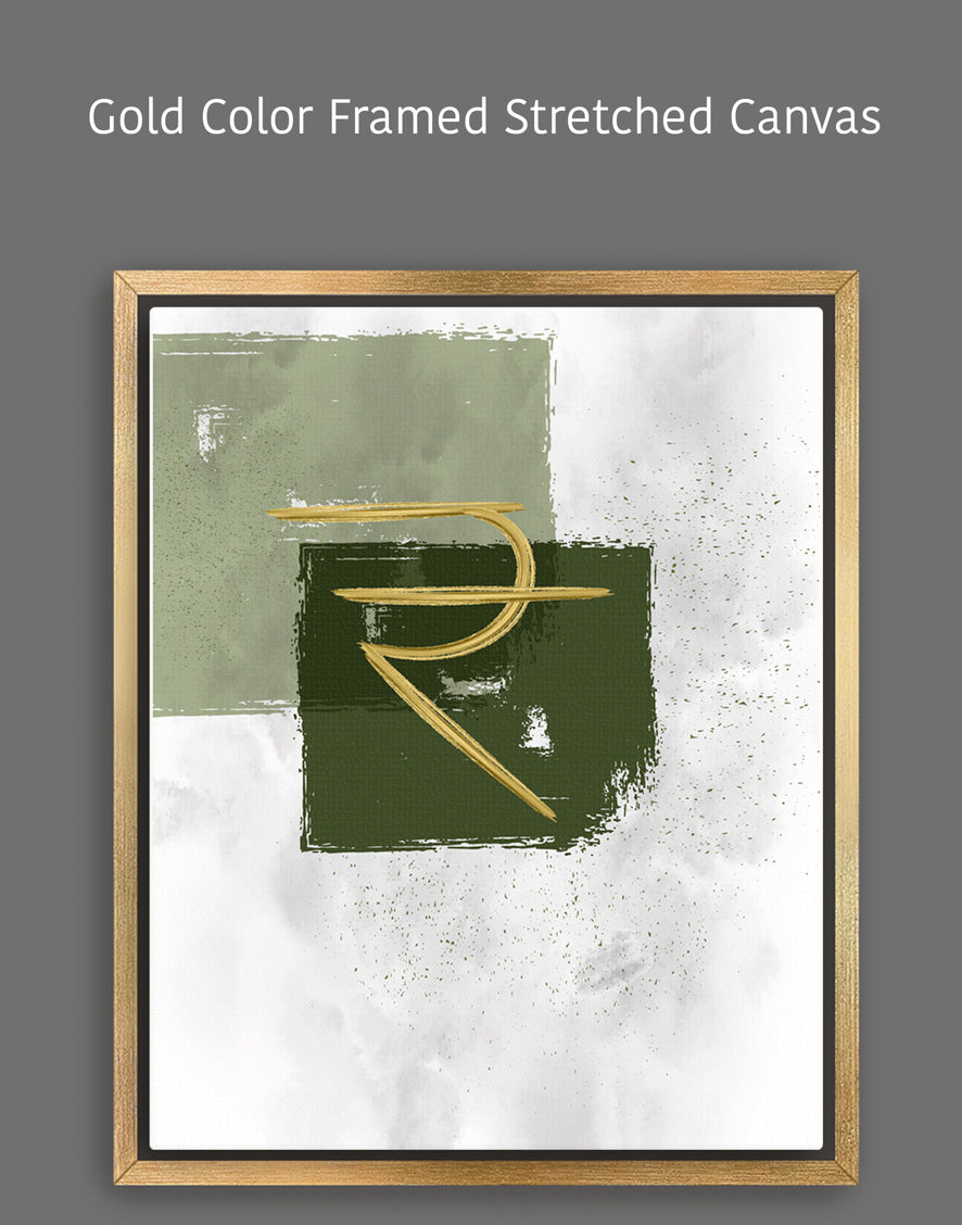Abstract Modern Green and Gold Minimalistic Indian Rupee Artwork