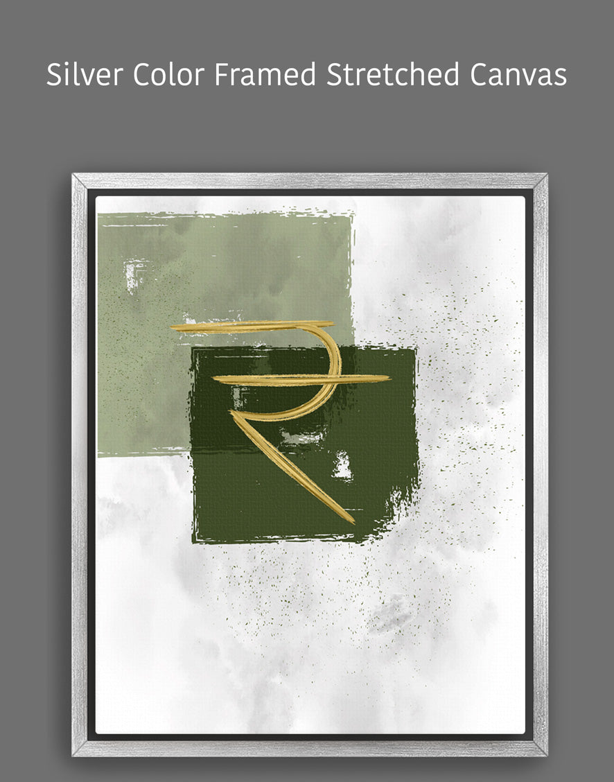 Abstract Modern Green and Gold Minimalistic Indian Rupee Artwork