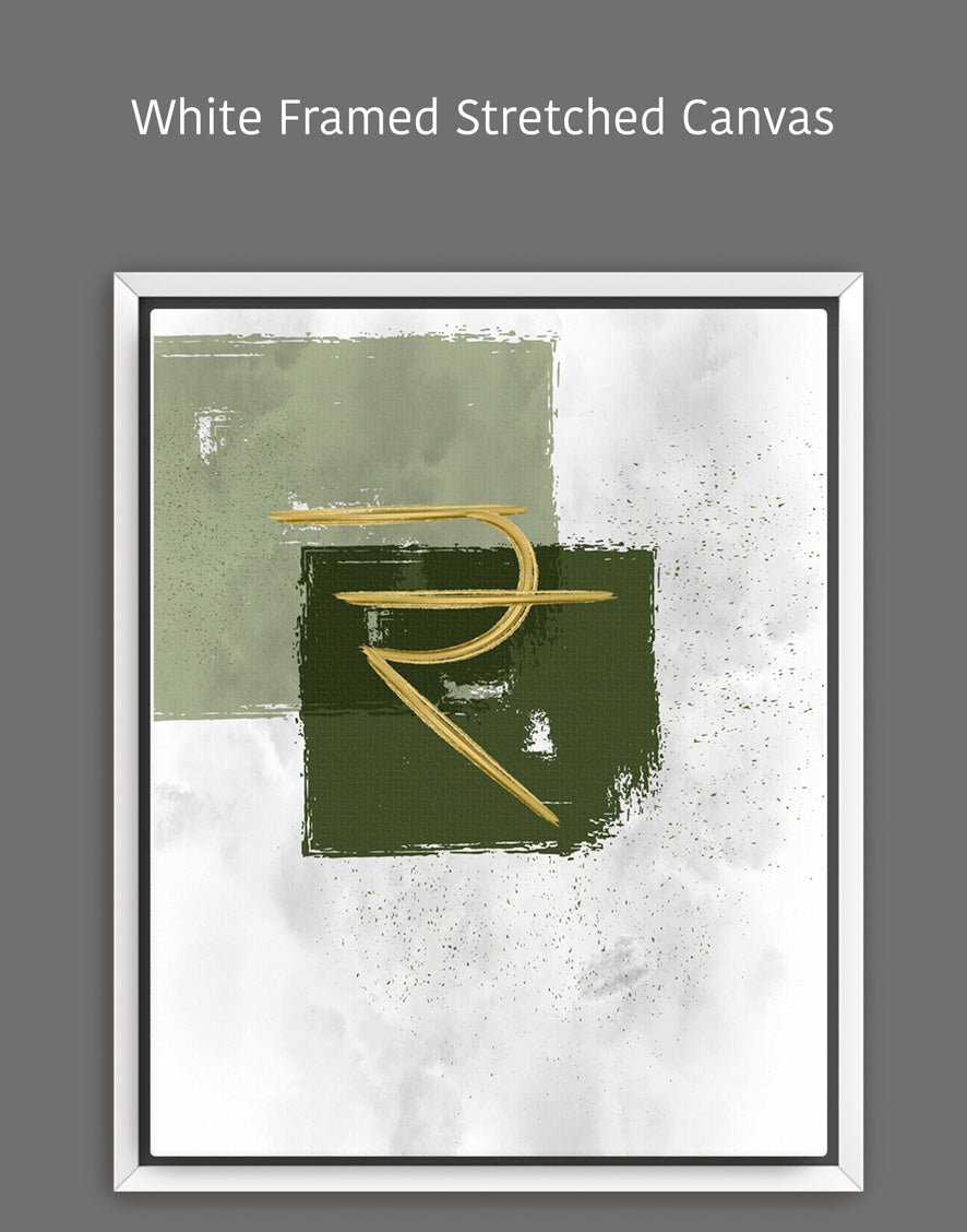 Abstract Modern Green and Gold Minimalistic Indian Rupee Artwork