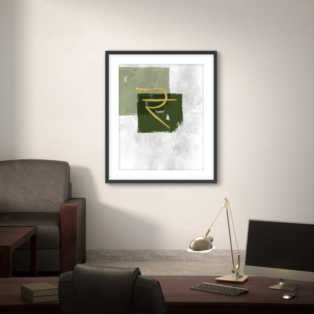 Abstract Modern Green and Gold Minimalistic Indian Rupee Artwork