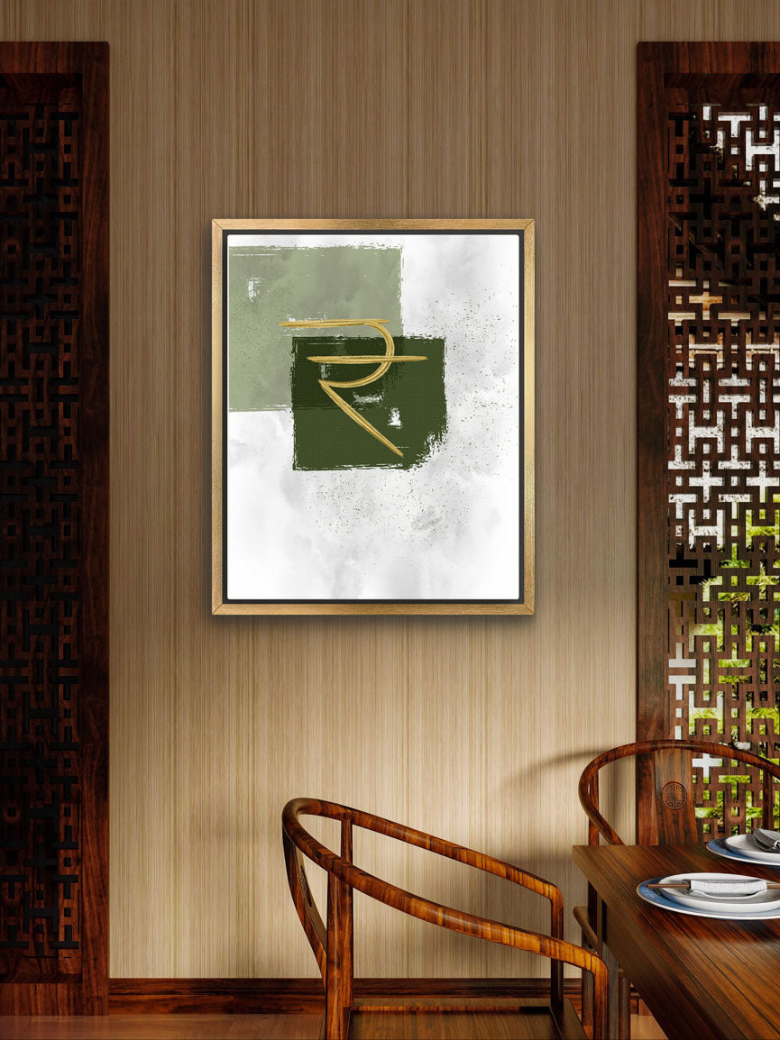 Abstract Modern Green and Gold Minimalistic Indian Rupee Artwork