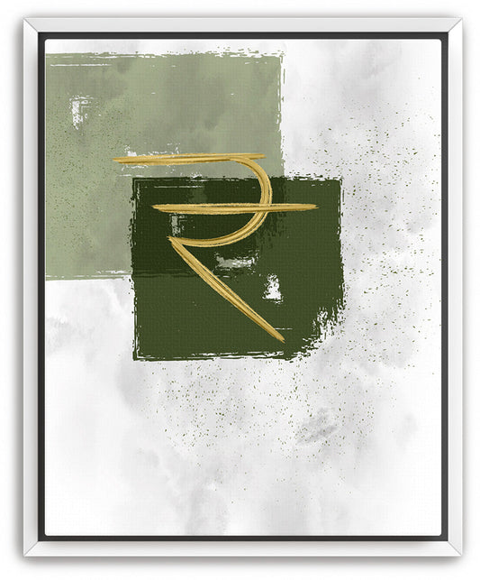 Abstract Modern Green and Gold Minimalistic Indian Rupee Artwork